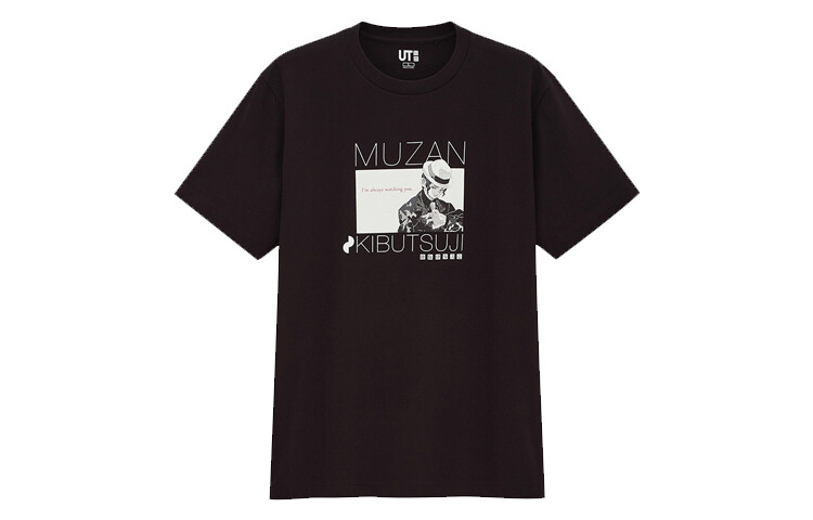 UNIQLO Футболка унисекс, цвет Black
UNIQLO Футболка унисекс, цвет Black