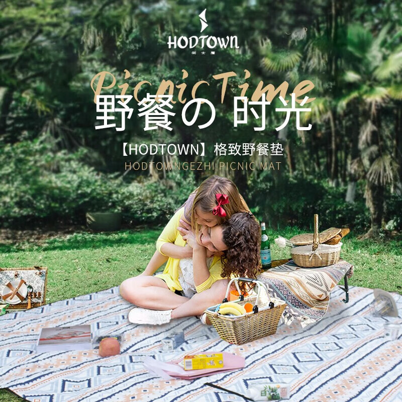 Коврик для пикника Hodtown Gezhi 200*200 см, напольный коврик для кемпинга, коврик для кемпинга HDW1819
Коврик для пикника Hodtown Gezhi 200*200 см, напольный коврик для кемпинга, коврик для кемпинга HDW1819