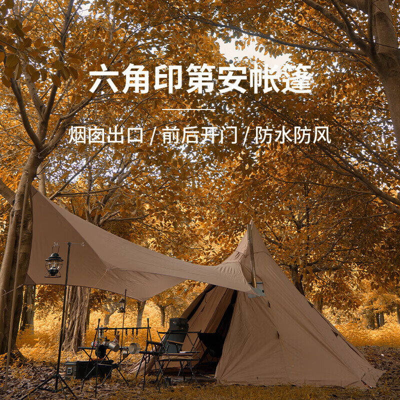 Палатка-пирамида Jingdian Guangnian, палатка от дождя, бирюзовая внешняя палатка, внутренняя палатка на 3-4 человека
Палатка-пирамида Jingdian Guangnian, палатка от дождя, бирюзовая внешняя палатка, внутренняя палатка на 3-4 человека