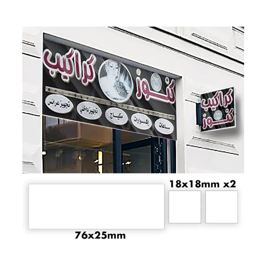 Палестина 04, QuickSand Real Glass - Conflicts/War
Палестина 04, QuickSand Real Glass - Conflicts/War