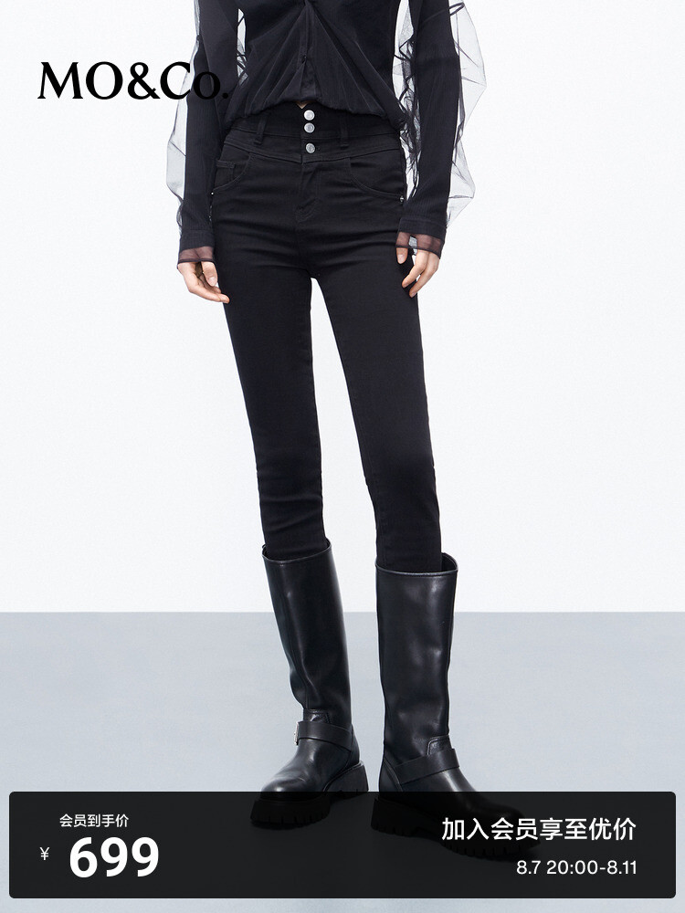 Узкие джинсы Moco с высокой талией и поясом, черный
Узкие джинсы Moco с высокой талией и поясом, черный