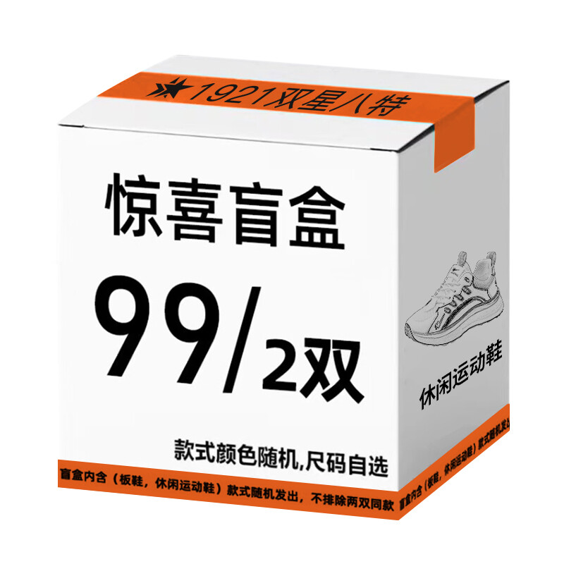 Кроссовки DOUBLE STAR 88 Blind Box Unisex, цвет 2 pairs (including two pairs of shoes)
Кроссовки DOUBLE STAR 88 Blind Box Unisex, цвет 2 pairs (including two pairs of shoes)