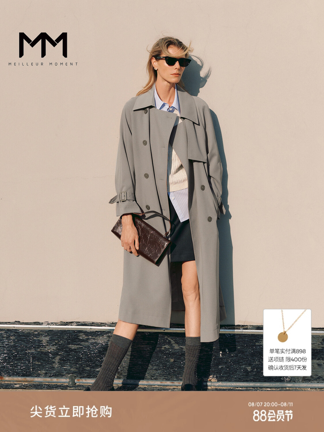 Женский плащ Mai Meng средней длины, серый
Женский плащ Mai Meng средней длины, серый