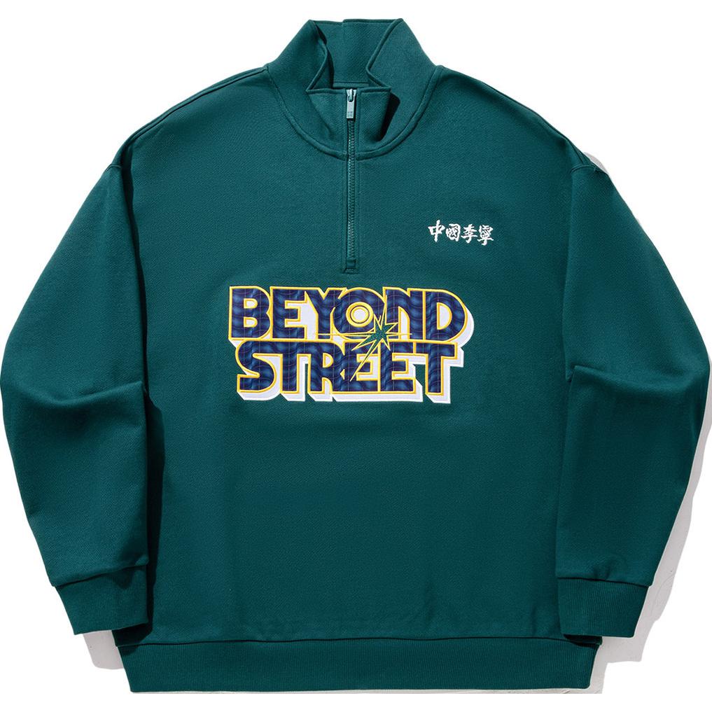 Свитшот Unisex Reef Green LiNing, зеленый
Свитшот Unisex Reef Green LiNing, зеленый