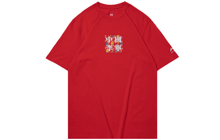 LiNing Футболка Unisex яркая неоновая
LiNing Футболка Unisex яркая неоновая