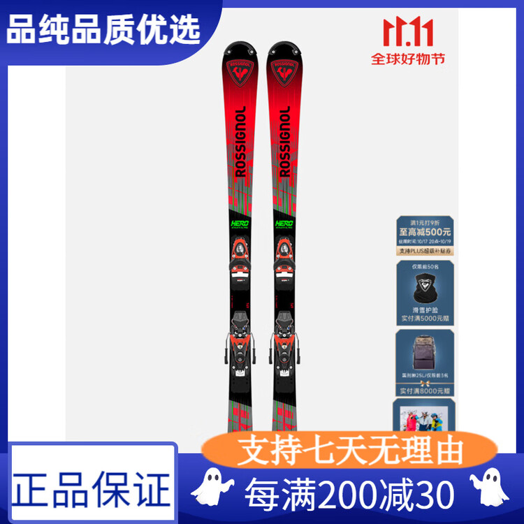 Rossignol Профессиональные детские лыжи Golden Chicken HERO ATHLETESSL SL, цвет красный, Hero-RRNAF01, 142 см
Rossignol Профессиональные детские лыжи Golden Chicken HERO ATHLETESSL SL, цвет красный, Hero-RRNAF01, 142 см