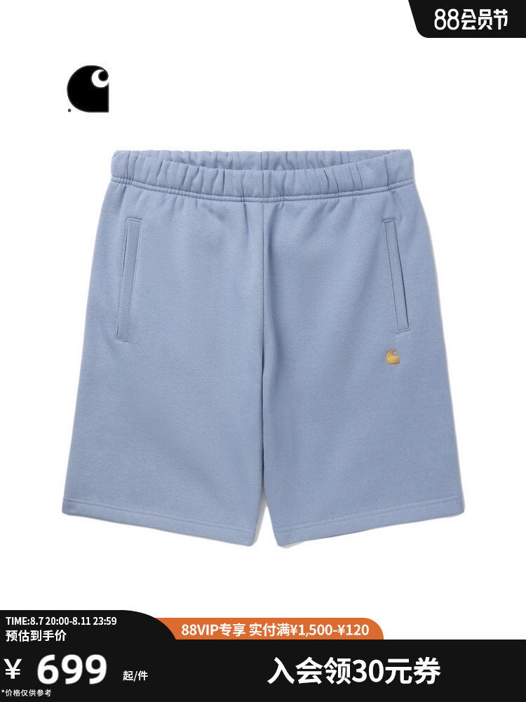 Шорты мужские Carhartt WIP на резинке, синий
Шорты мужские Carhartt WIP на резинке, синий