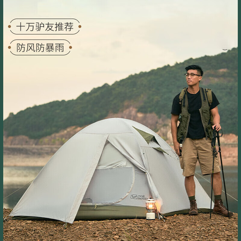 Палатка Mobi Garden, портативное складное туристическое снаряжение, ветро- и непромокаемая палатка для 2 человек, заказ, цвет примечаний
Палатка Mobi Garden, портативное складное туристическое снаряжение, ветро- и непромокаемая палатка для 2 человек, заказ, цвет примечаний