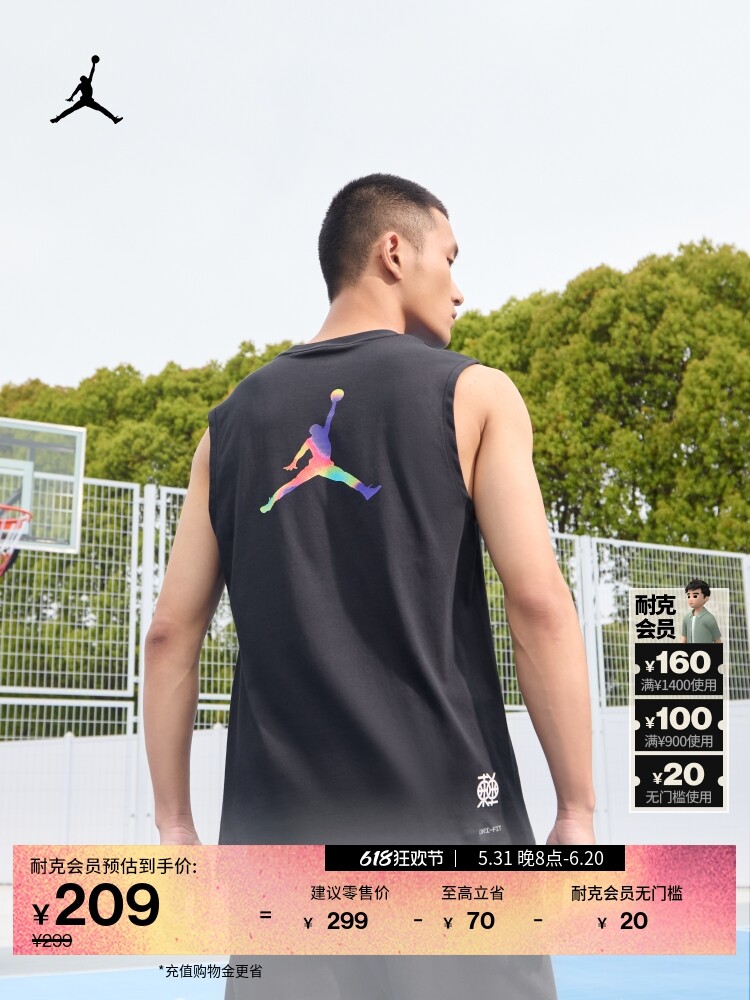 Майка мужская Nike Jordan Next Stop Dongdan, черный
Майка мужская Nike Jordan Next Stop Dongdan, черный