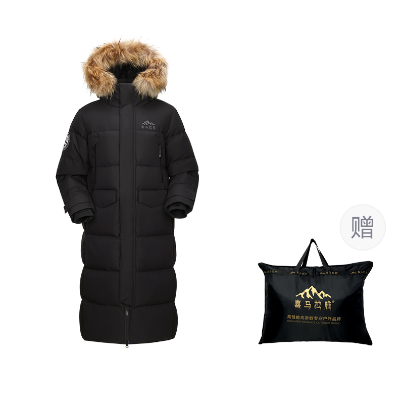 Зимняя пуховая куртка unisex HIMALAYA, черный
Зимняя пуховая куртка unisex HIMALAYA, черный