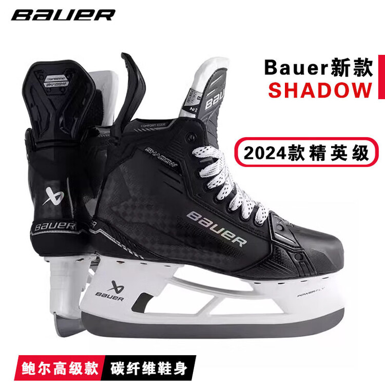 BAUER Новые коньки SHADOW Ice Hockey, соревновательные коньки для хоккея с шайбой Phantom Youth и Adult, SHADOW 38
BAUER Новые коньки SHADOW Ice Hockey, соревновательные коньки для хоккея с шайбой Phantom Youth и Adult, SHADOW 38