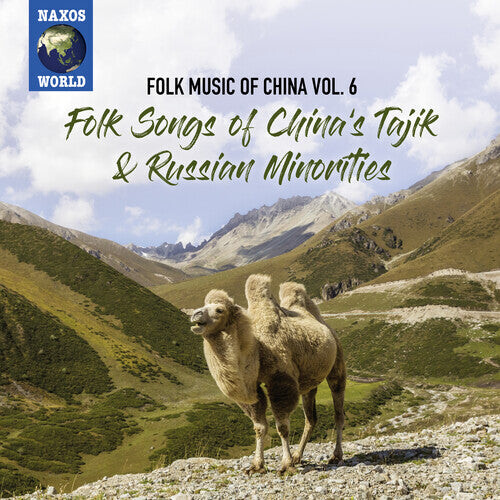 CD диск Folk Music of China 6 / Various: Folk Music of China 6
CD диск Folk Music of China 6 / Various: Folk Music of China 6