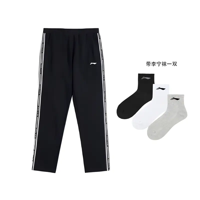 LINING Спортивные повседневные брюки мужские черные Sports Life Collection
LINING Спортивные повседневные брюки мужские черные Sports Life Collection