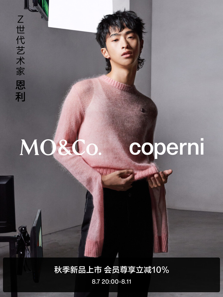 Свитер Moco из мохера, светло-розовый
Свитер Moco из мохера, светло-розовый