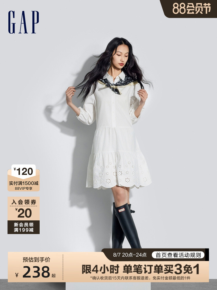 Платье-рубашка Gap с длинными рукавами, белый
Платье-рубашка Gap с длинными рукавами, белый