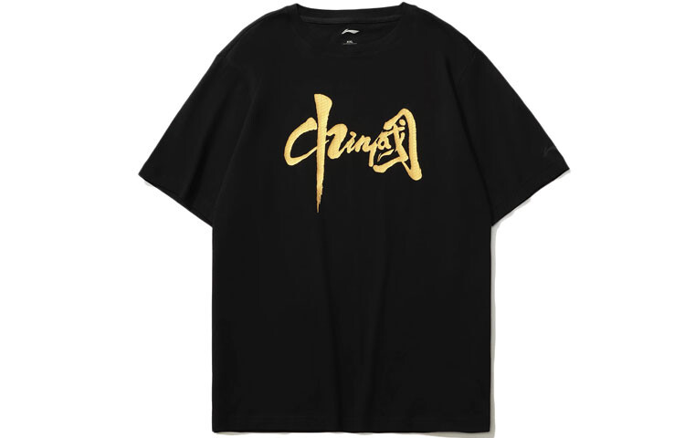 Спортивная модная коллекция футболок унисекс Lining, черный 
Спортивная модная коллекция футболок унисекс Lining, черный