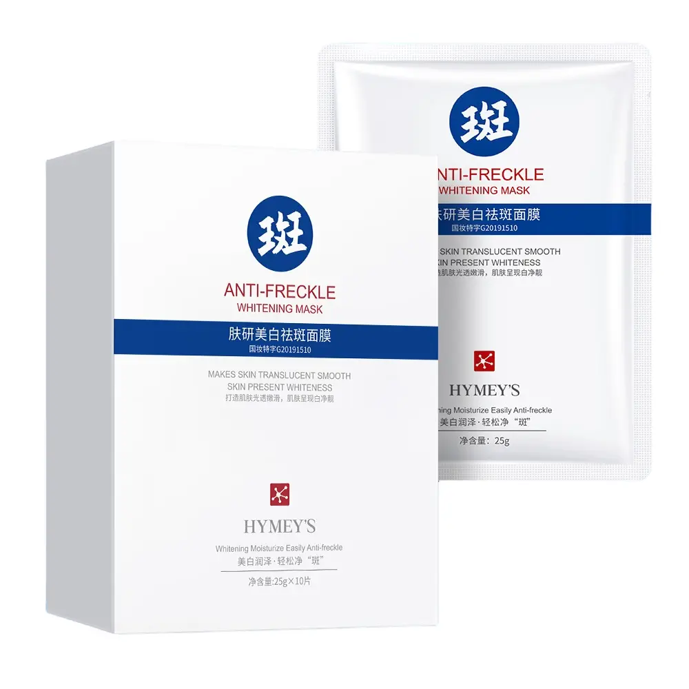 Images Фото Маска для лица Унисекс, XXM55861 2 коробки масок против веснушек.
Images Фото Маска для лица Унисекс, XXM55861 2 коробки масок против веснушек.