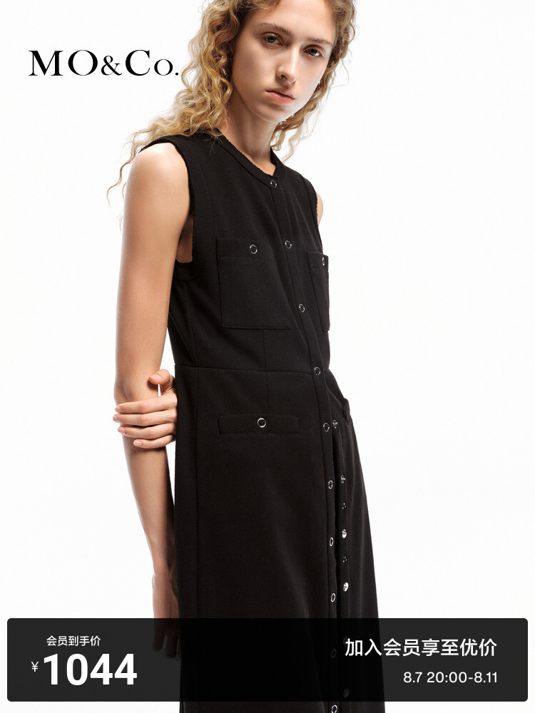 Трикотажное платье Moco без рукавов, черный
Трикотажное платье Moco без рукавов, черный