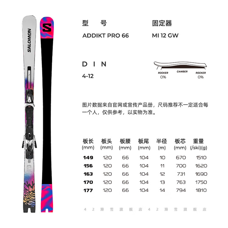 Salomon Новые двухбортные лыжи для лыж, снаряжение для взрослых, ADDIKT PRO 66, 156 см, Розовый, Salomon Новые двухбортные лыжи для лыж, снаряжение для взрослых, ADDIKT PRO 66, 156 см
Salomon Новые двухбортные лыжи для лыж, снаряжение для взрослых, ADDIKT PRO 66, 156 см, Розовый, Salomon Новые двухбортные лыжи для лыж, снаряжение для взрослых, ADDIKT PRO 66, 156 см