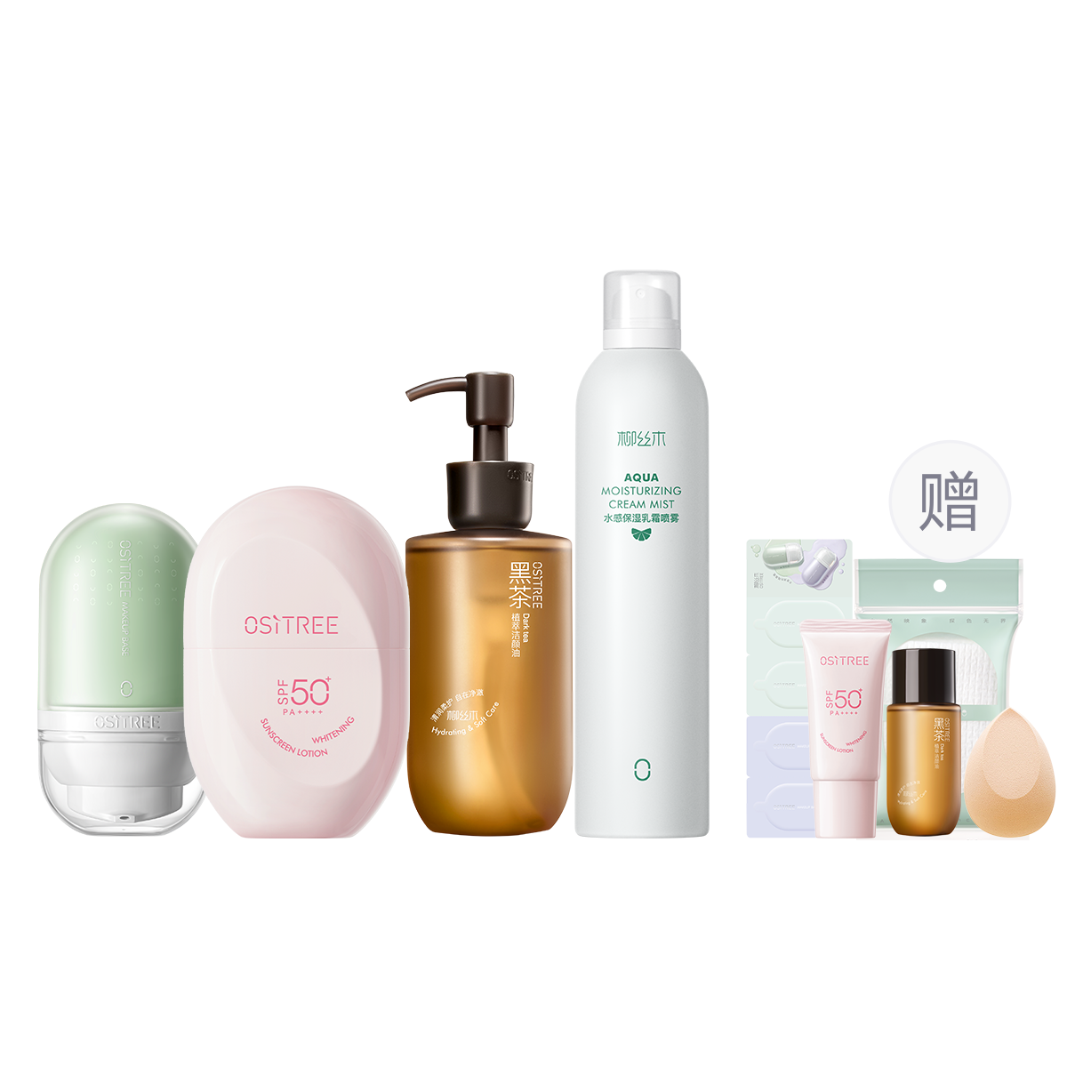 Набор очищающего спрея с солнцезащитным праймером косметические наборы натуральное осветление тона кожи выравнивание тона кожи Ositree
Набор очищающего спрея с солнцезащитным праймером косметические наборы натуральное осветление тона кожи выравнивание тона кожи Ositree