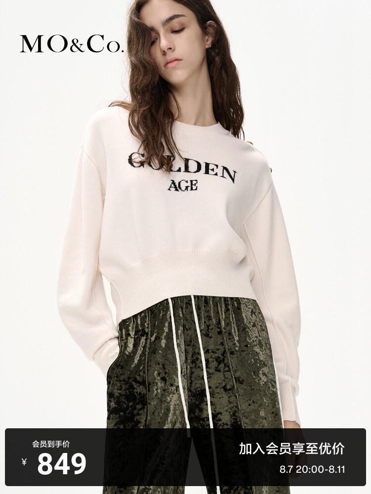 Свитер Moco с принтом, белый
Свитер Moco с принтом, белый