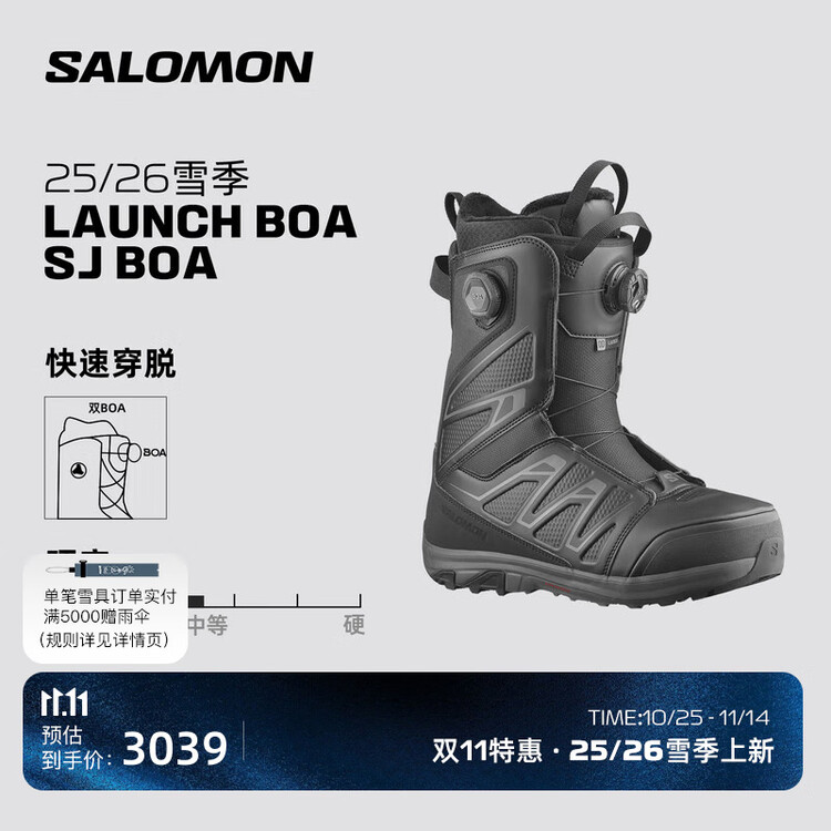 Salomon Зимние ботинки LAUNCH BOA SJ BOA L47403000 28 (43) для катания на лыжах и сноуборде, сезон 25-26
Salomon Зимние ботинки LAUNCH BOA SJ BOA L47403000 28 (43) для катания на лыжах и сноуборде, сезон 25-26