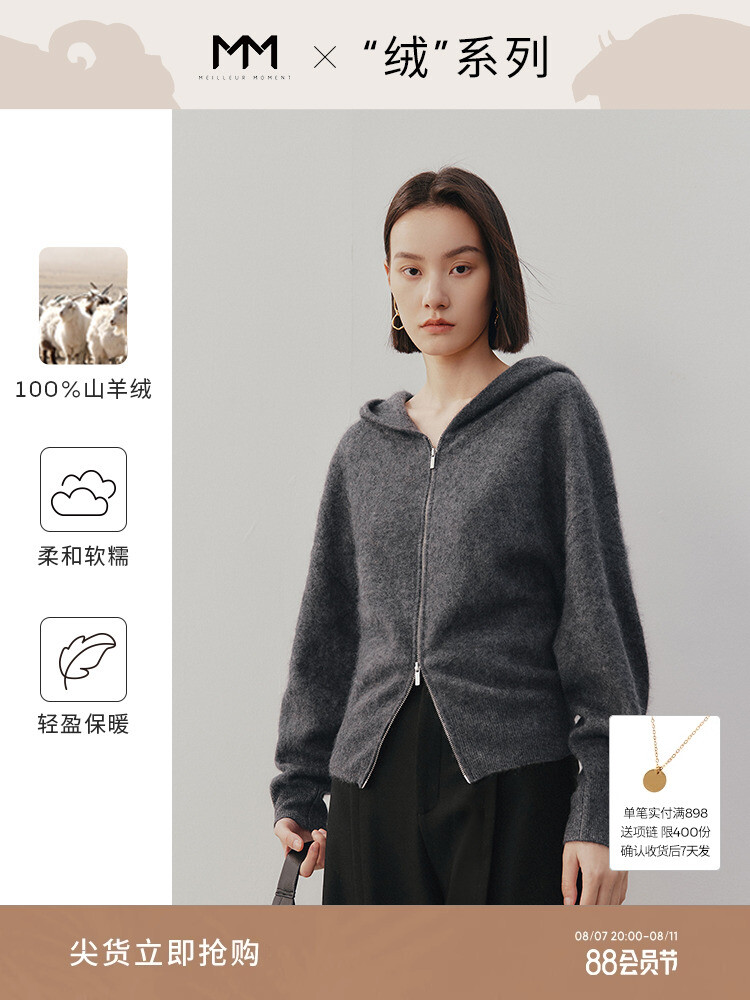 Кашемировый свитер Mai Meng с капюшоном для женщин, темно-серый
Кашемировый свитер Mai Meng с капюшоном для женщин, темно-серый