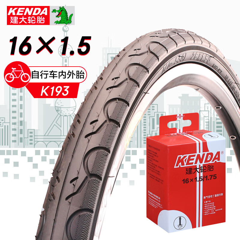 KENDA k193 складная велосипедная внутренняя и внешняя шина 16X1,5 бутилкаучук красивая износостойкая противоскользящая противоскользящая пригородная велосипедная шина черная
KENDA k193 складная велосипедная внутренняя и внешняя шина 16X1,5 бутилкаучук красивая износостойкая противоскользящая противоскользящая пригородная велосипедная шина черная