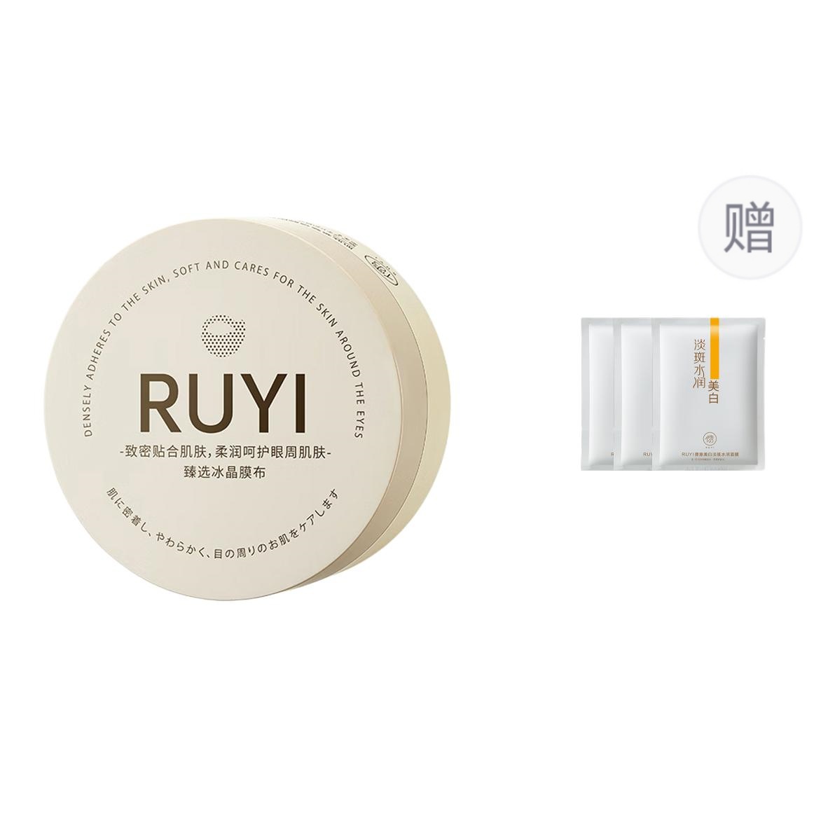 Маска для сна Unisex RUYI
Маска для сна Unisex RUYI