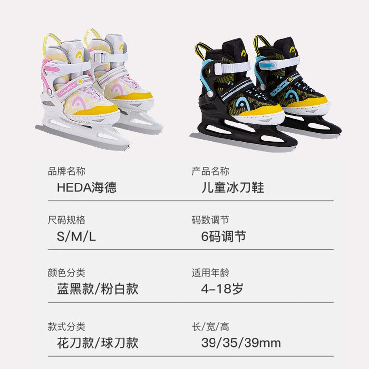 HEAD Детские коньки для фигурного катания Adjustable Ice Skates, черные, с наколенниками и налокотниками, размер S (26-31 Adjustable)
HEAD Детские коньки для фигурного катания Adjustable Ice Skates, черные, с наколенниками и налокотниками, размер S (26-31 Adjustable)