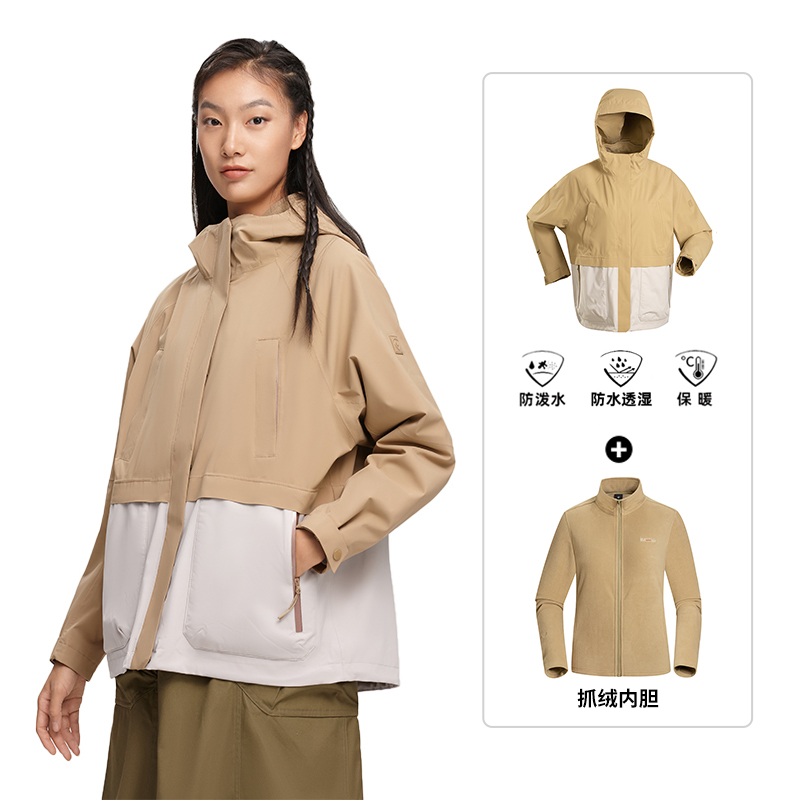 NORTHLAND Профессиональная ветровка женская водонепроницаемая непродуваемая утеплённая, Pineapple Wood/Ice Crystal Gray
NORTHLAND Профессиональная ветровка женская водонепроницаемая непродуваемая утеплённая, Pineapple Wood/Ice Crystal Gray