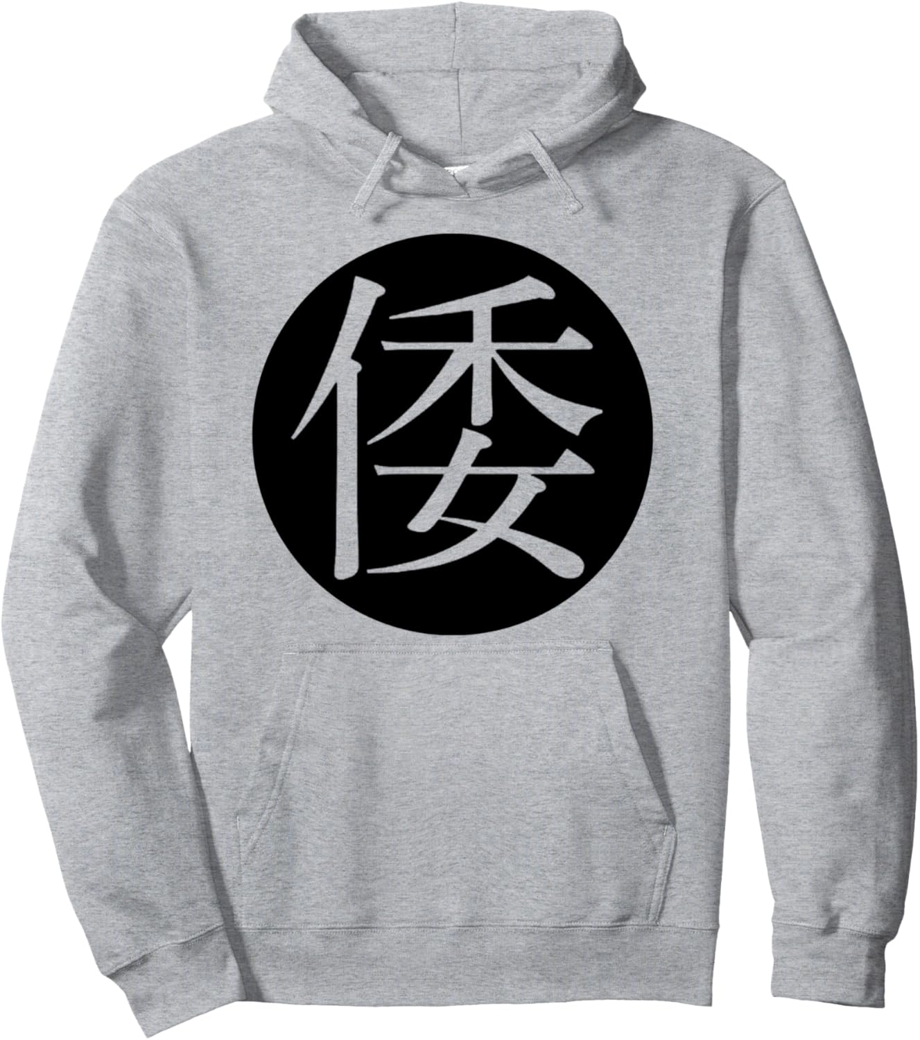 Толстовка с надписью «Любовь, выраженная китайскими иероглифами» в подарок Love Written In Chinese Characters, серый
Толстовка с надписью «Любовь, выраженная китайскими иероглифами» в подарок Love Written In Chinese Characters, серый