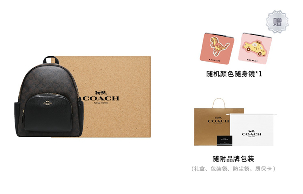 COACH Сумка рюкзак женская среднего размера черно-коричневая
COACH Сумка рюкзак женская среднего размера черно-коричневая