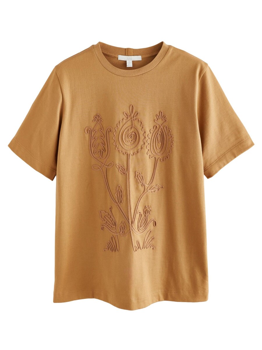 Рубашка Next, цвет Honey
Рубашка Next, цвет Honey