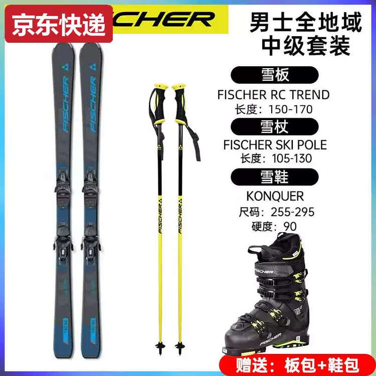 Fischer Комплект лыж TKHE Xuedongli Double Board, лыжные ботинки и лыжи среднего уровня с палками, мужские, синие, черно-зеленые, рост 160 см
Fischer Комплект лыж TKHE Xuedongli Double Board, лыжные ботинки и лыжи среднего уровня с палками, мужские, синие, черно-зеленые, рост 160 см