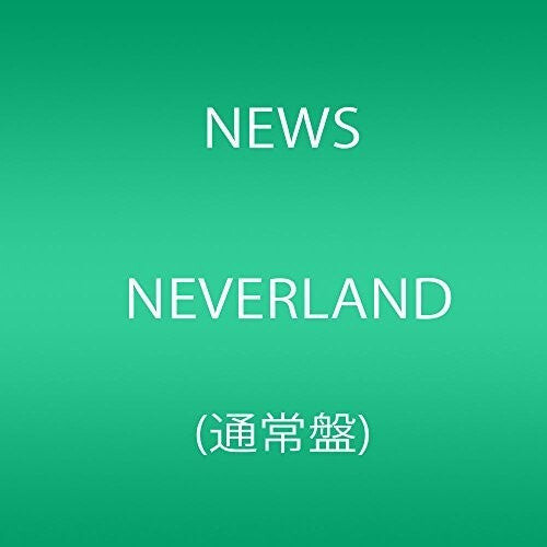 CD диск News: Neverland
CD диск News: Neverland
