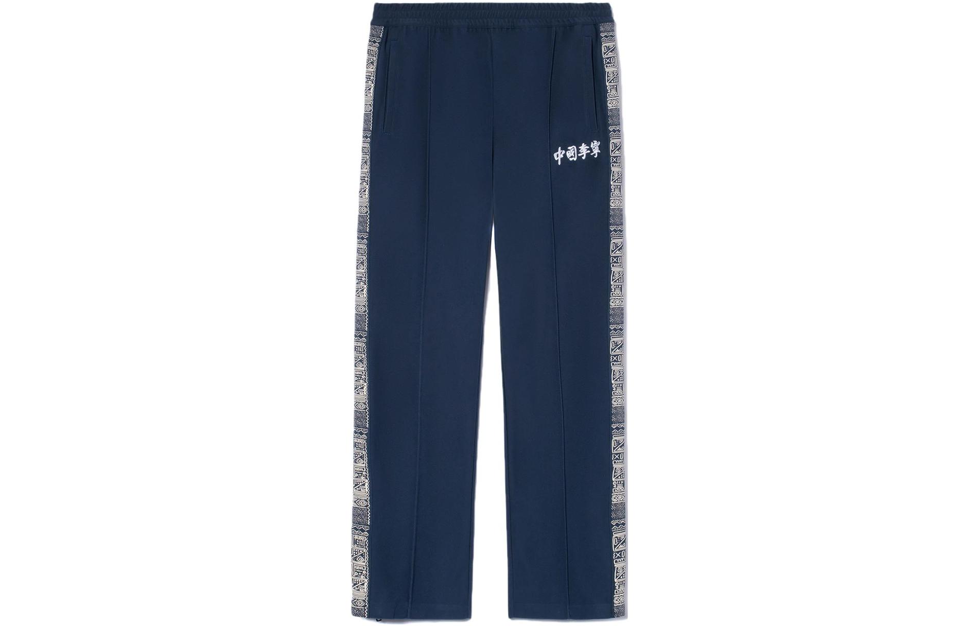 LiNing Повседневные брюки мужские синие
LiNing Повседневные брюки мужские синие