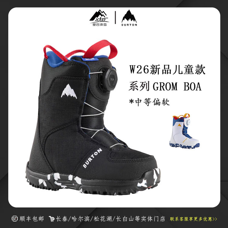 BURTON, новые детские горнолыжные ботинки Grom Boa 2026, модель 150891, черные, размер 28, Черный, BURTON, новые детские горнолыжные ботинки Grom Boa 2026, модель 150891, черные, размер 28
BURTON, новые детские горнолыжные ботинки Grom Boa 2026, модель 150891, черные, размер 28, Черный, BURTON, новые детские горнолыжные ботинки Grom Boa 2026, модель 150891, черные, размер 28