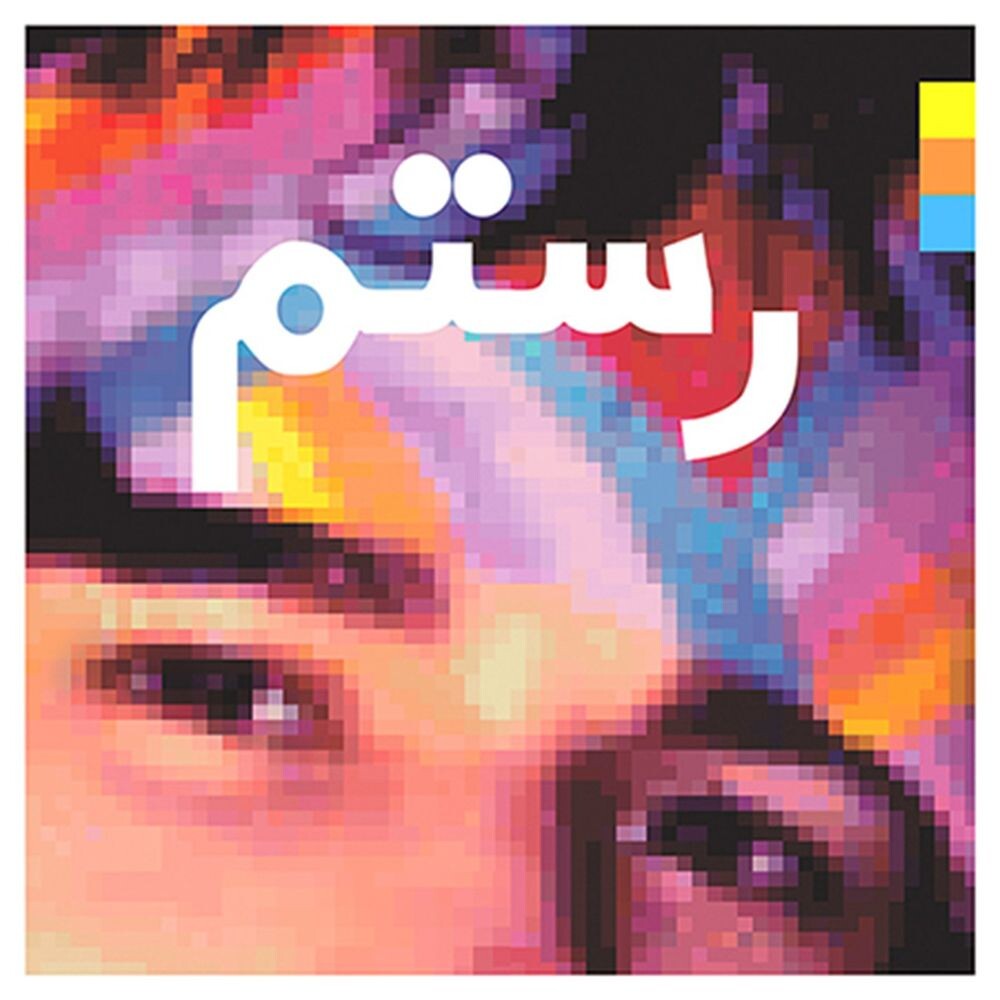 Виниловая пластинка LP Half-Light - Rostam
Виниловая пластинка LP Half-Light - Rostam