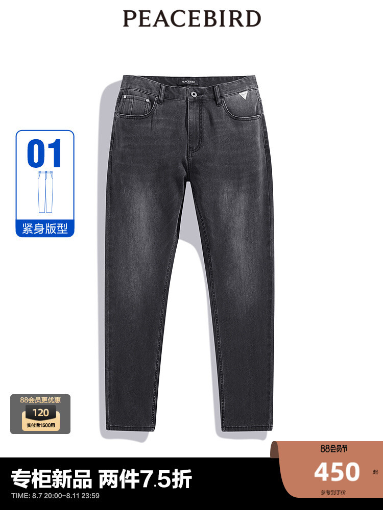 Брюки мужские Peacebird джинсовые, серый
Брюки мужские Peacebird джинсовые, серый