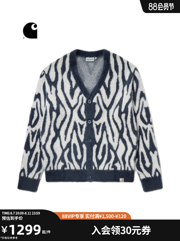 Кардиган Carhartt WIP Banma с жаккардовым узором, серый
Кардиган Carhartt WIP Banma с жаккардовым узором, серый