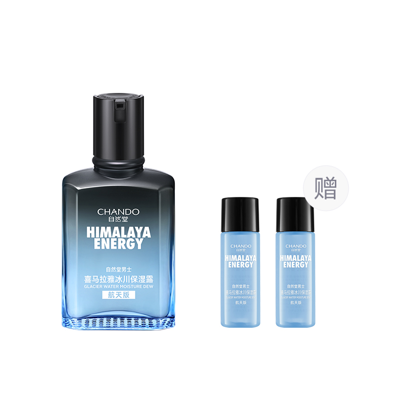 Мужской увлажняющий лосьон Glacier увлажняющий освежающий увлажняющий космическая версия для нормальной и сухой кожи 70мл CHANDO
Мужской увлажняющий лосьон Glacier увлажняющий освежающий увлажняющий космическая версия для нормальной и сухой кожи 70мл CHANDO