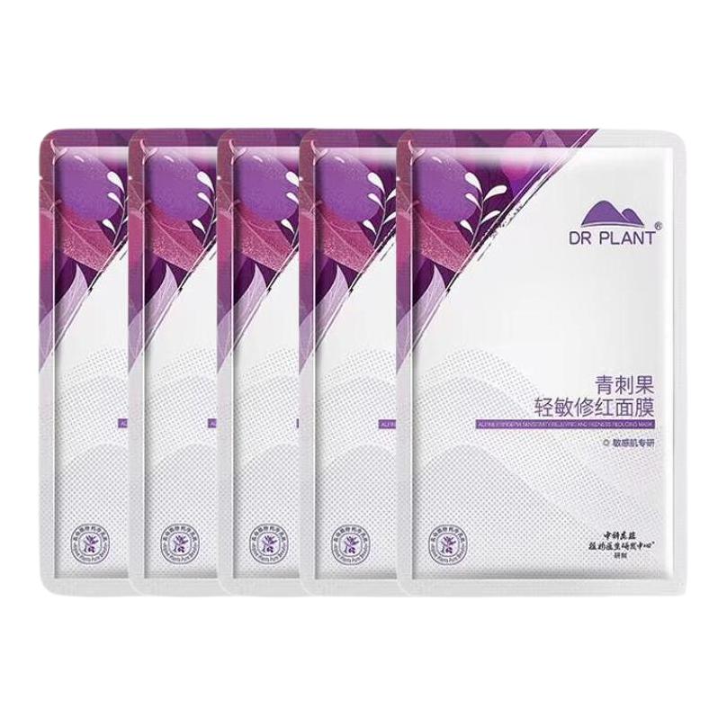 Dr.Plant Оливковый green light sensitive red repair milk кожаный upper membrane успокаивающий, увлажняющий и восстанавливающий
Dr.Plant Оливковый green light sensitive red repair milk кожаный upper membrane успокаивающий, увлажняющий и восстанавливающий