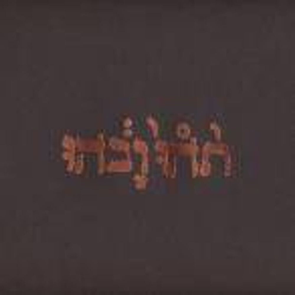 Виниловая пластинка LP Slow Riot For New Zero Kanada - Godspeed You! Black Emperor
Виниловая пластинка LP Slow Riot For New Zero Kanada - Godspeed You! Black Emperor