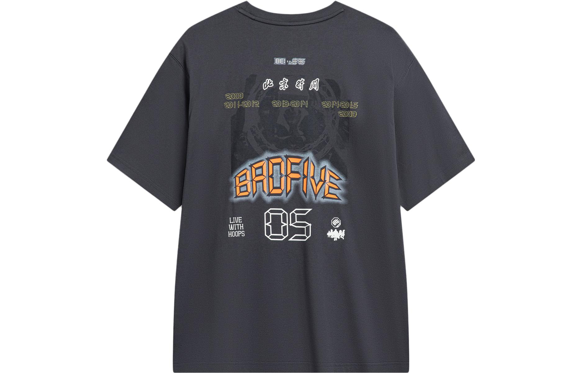 Футболка LiNing Badfive унисекс черная
Футболка LiNing Badfive унисекс черная