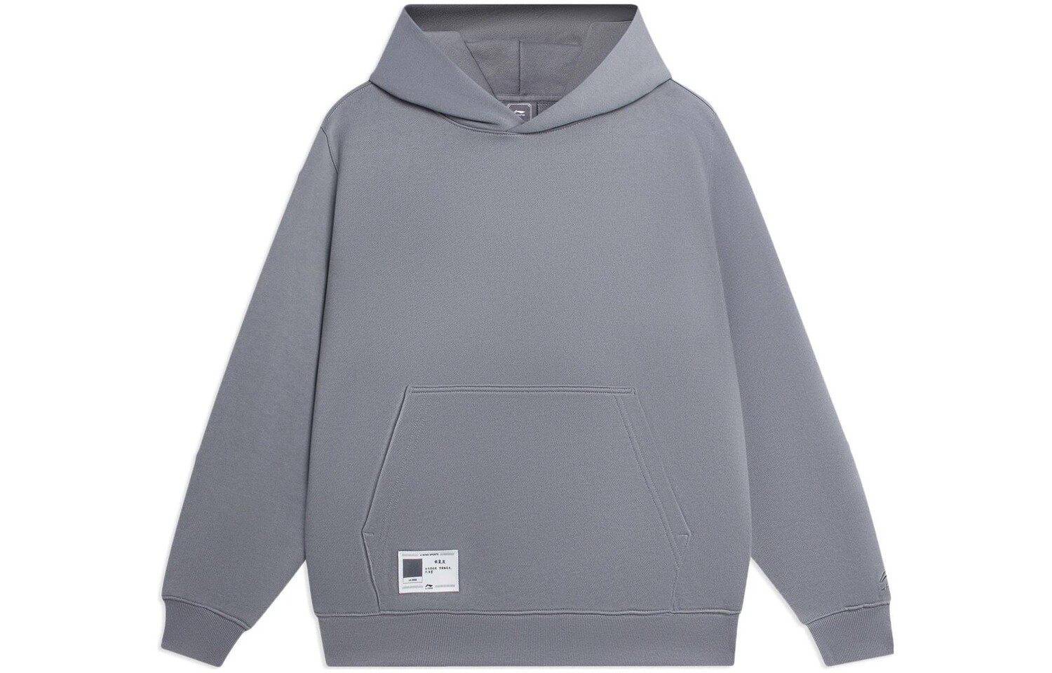 Спортивная коллекция Life Толстовка мужская серая Lining, серый
Спортивная коллекция Life Толстовка мужская серая Lining, серый