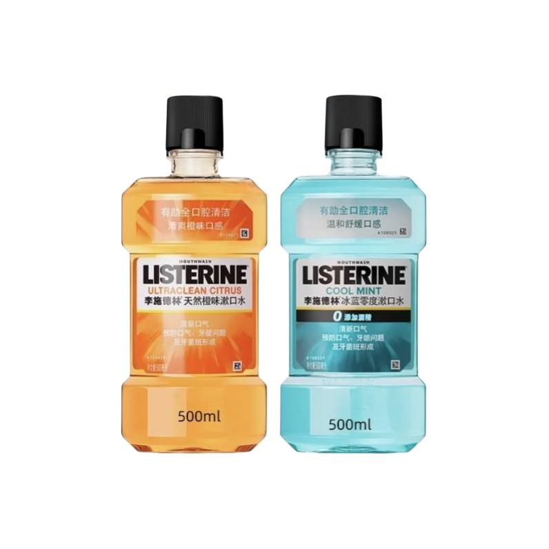Ледяная освежающая нулевая температура ополаскиватели для полости рта очищение освежающие дыхание ароматы 500мл+500мл Listerine, Two-Piece Set: Zero-Degree Mouthwash 500ml+оранжевый-Flavoкрасный Mouthwash 500ml
Ледяная освежающая нулевая температура ополаскиватели для полости рта очищение освежающие дыхание ароматы 500мл+500мл Listerine, Two-Piece Set: Zero-Degree Mouthwash 500ml+оранжевый-Flavoкрасный Mouthwash 500ml