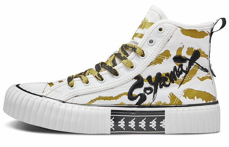 Кроссовки Kappa Skateboard Shoes Unisex High-Top White Gold, Серый, Кроссовки Kappa Skateboard Shoes Unisex High-Top White Gold
Кроссовки Kappa Skateboard Shoes Unisex High-Top White Gold, Серый, Кроссовки Kappa Skateboard Shoes Unisex High-Top White Gold