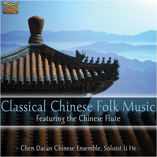 CD диск Chen Dacan's Chinese Ensemble: Classical Chinese Folk Music
CD диск Chen Dacan's Chinese Ensemble: Classical Chinese Folk Music