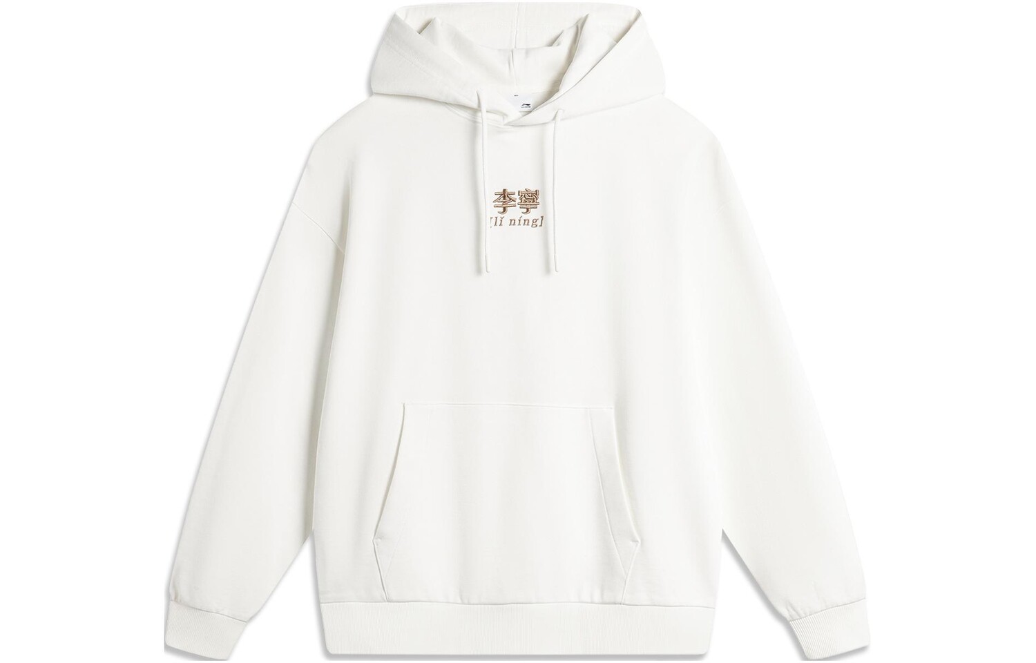 Li Ning Толстовка унисекс с подкладкой, Млечный С
Li Ning Толстовка унисекс с подкладкой, Млечный С